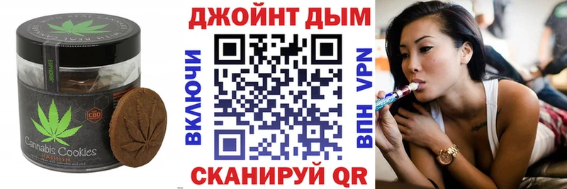 Купить закладки  Элиста  Cannafood конопля 