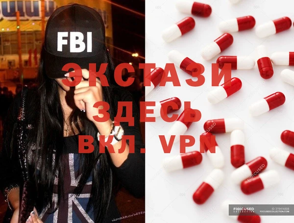 альфа пвп Зеленодольск