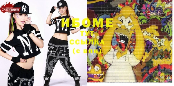 альфа пвп Зеленодольск