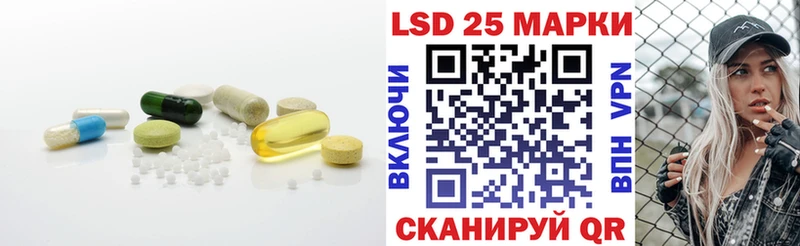 Купить  Элиста  ЛСД экстази кислота 