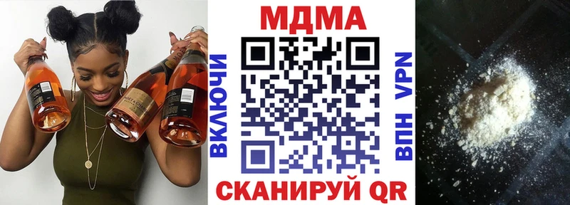 Купить закладки  Элиста  MDMA молли 