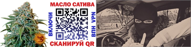 Купить  Элиста  Дистиллят ТГК гашишное масло 